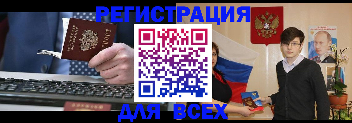 форма 3 в Коломне