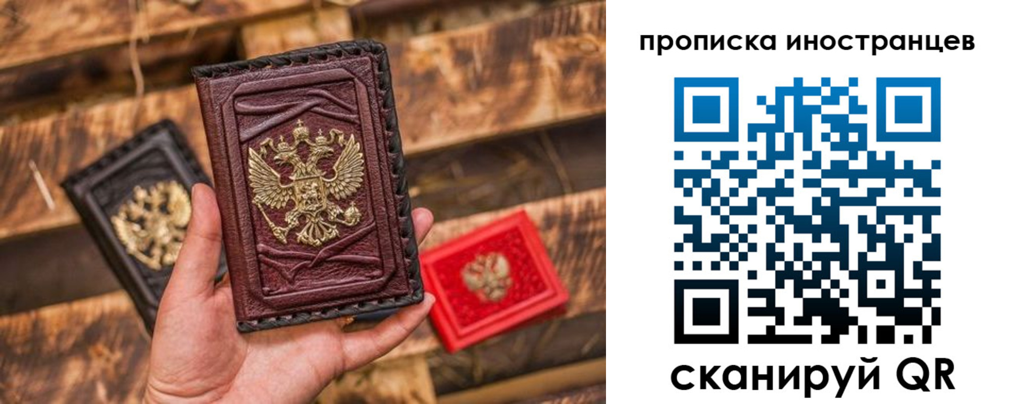 временная регистрация собственник в Коломне