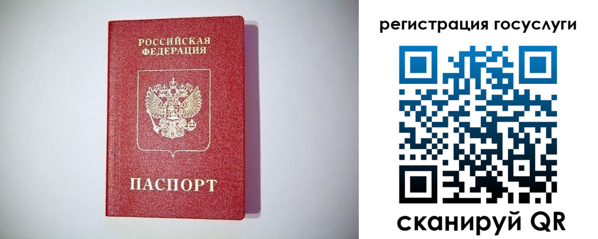 где прописаться в Коломне