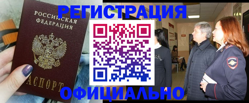 форма 3 в Коломне