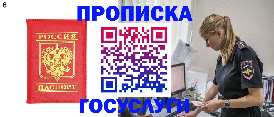 пропишу в квартире в Коломне