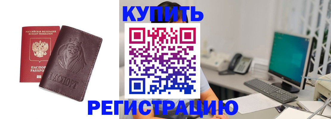 временная регистрация госуслуги в Коломне